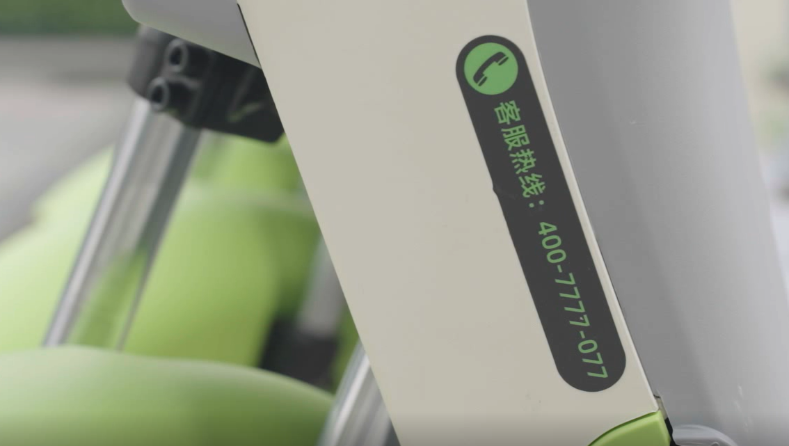喵走共享電動(dòng)車(chē)客服電話(huà)是多少？